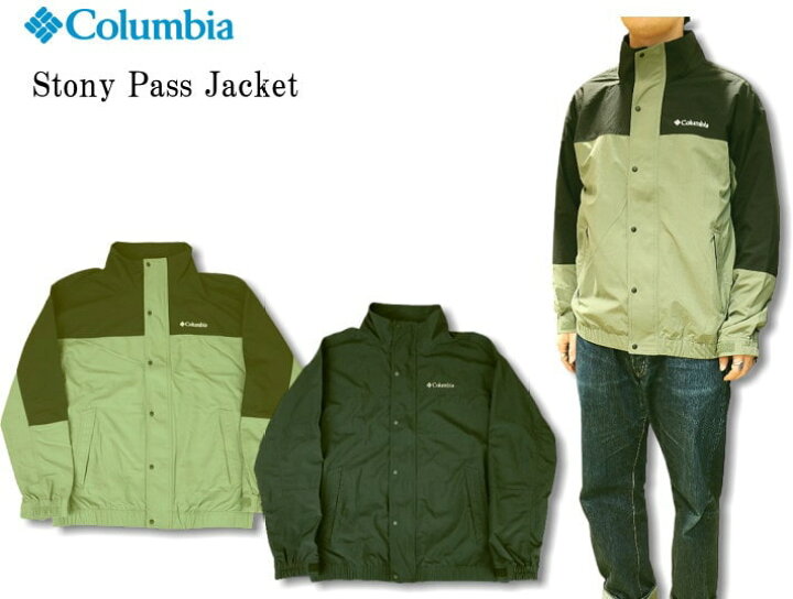 楽天市場】Columbia コロンビア Stony Pass Jacket ストーニーパス 