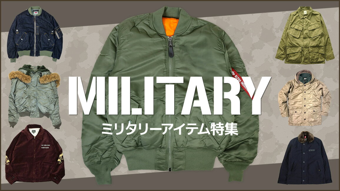 楽天市場 | 610アメリカ屋 - ミリタリーアイテム特集