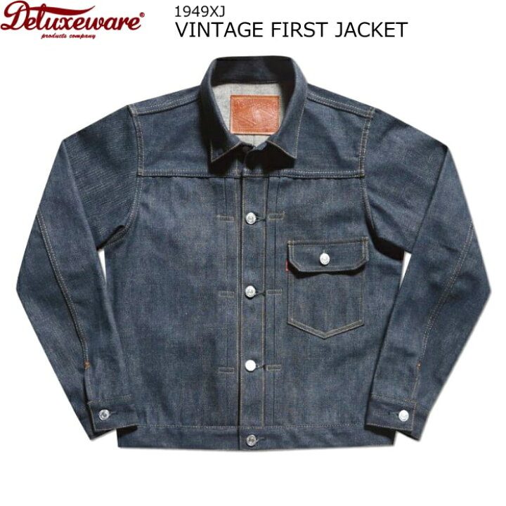 楽天市場】DELUXEWARE 1949XJ VINTAGE FIRST JACKET デラックスウエア  