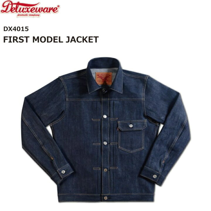 楽天市場】DELUXEWARE DX4015 FIRST MODEL JACKET ファーストモデル 