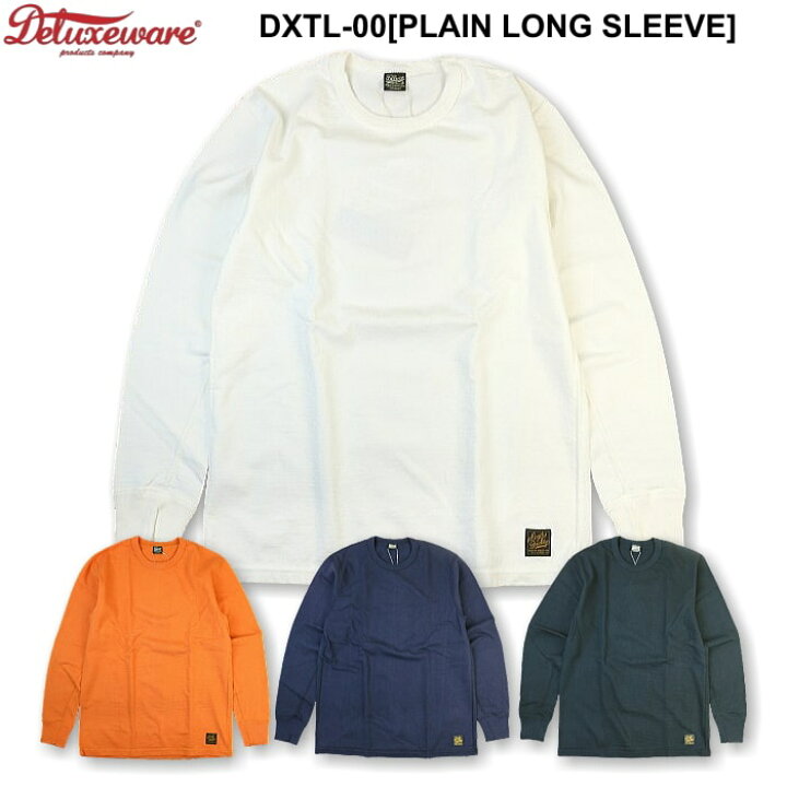楽天市場】デラックスウエア DELUXEWARE DXTL-00 PLAIN LONG SLEEVE 