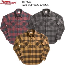 デラックスウエア DELUXEWARE 50s バッファロー チェック フランネル シャツ 50s BUFFALO CHECK FLANNEL SHIRT HV-00A ネルシャツ フランネルシャツ アメカジ ヘビーネル 裏起毛 メンズ ブロックチェック 定番 日本製 綿100% コットン ワークウェア ワークシャツ