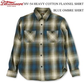 デラックスウエア DELUXEWARE ヘヴィー コットン フランネル シャツ ブルーオンブレー HV-54 HEAVY COTTON FLANNEL SHIRT "BLUE OMBRE SHIRT" ネルシャツ オンブレチェック チェック フランネルシャツ ヘビー メンズ 長袖 ワークシャツ アメカジ おしゃれ 日本製 大人 秋冬