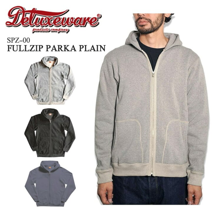 楽天市場】DELUXEWARE デラックスウエア FULLZIP PARKA PLAIN 
