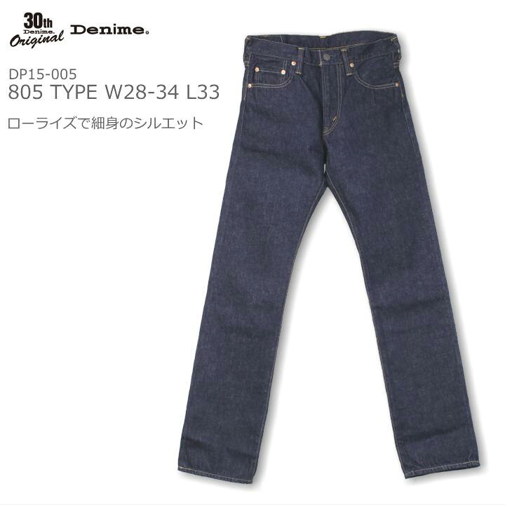 楽天市場】DENIME 805 TYPE デニムパンツ Gパン ジーンズ ドゥニーム 