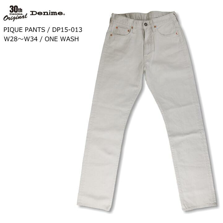 楽天市場】DENIME ORIGINAL LINE PIQUE PANTS ピケパンツ W28〜W34 
