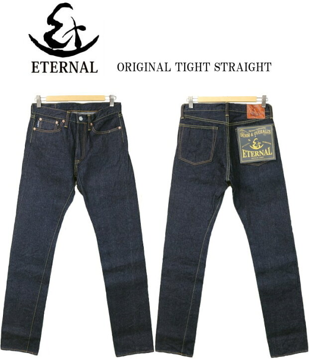 楽天市場】ETERNAL エターナル セルビッチ オリジナルタイトストレート  
