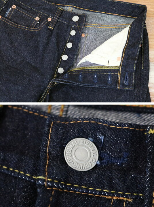 楽天市場】ETERNAL エターナル セルビッチ オリジナルタイトストレート  