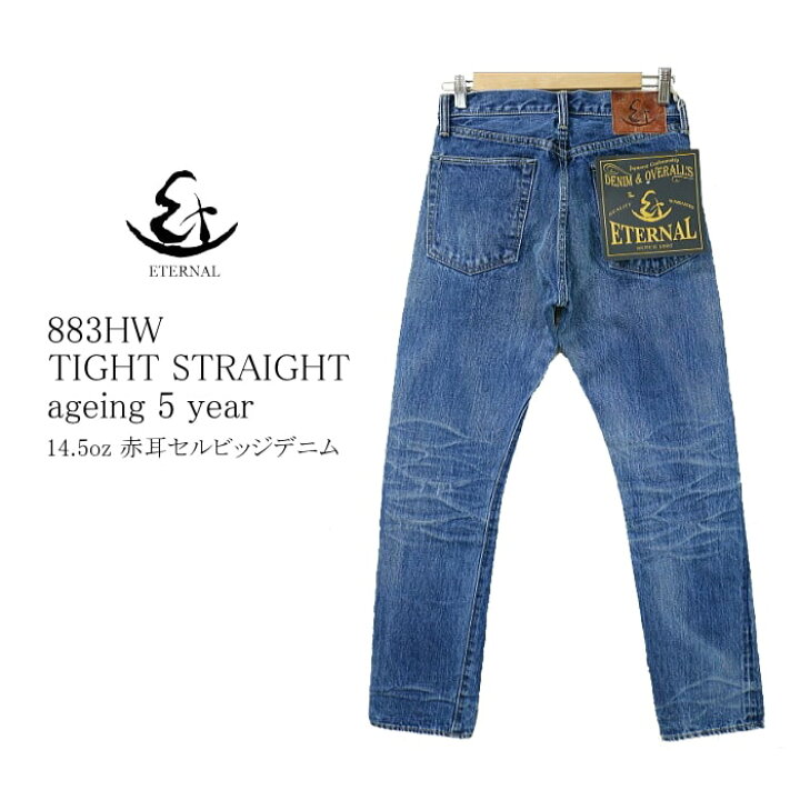 楽天市場】ETERNAL エターナル 14.5ozTIGHT STRAIGHT ageing 5 year 