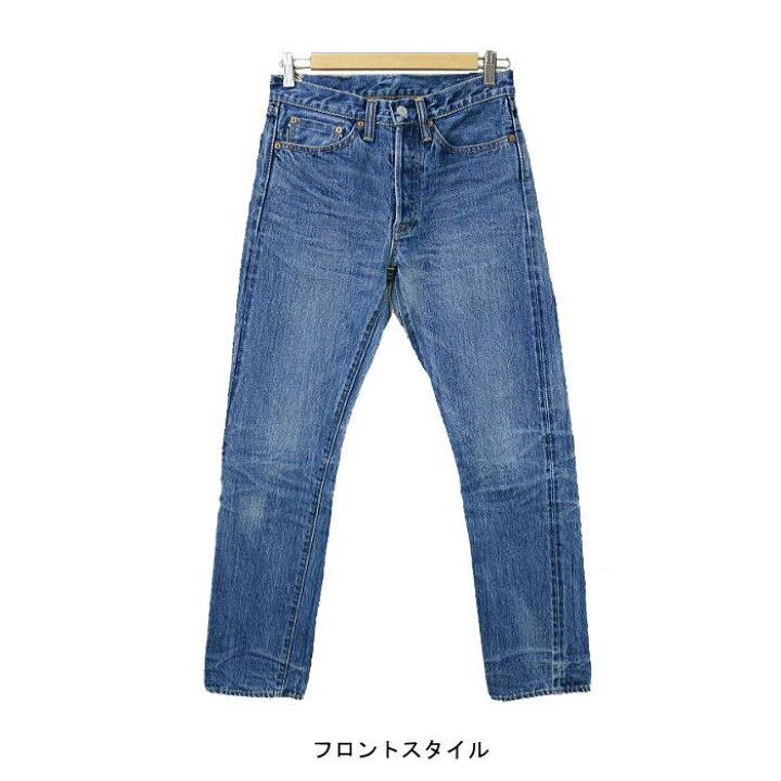 楽天市場】ETERNAL エターナル 14.5ozTIGHT STRAIGHT ageing 5 year 