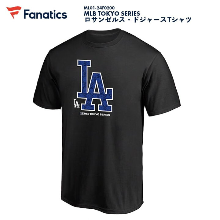 楽天市場】Fanatics ファナティクス MLB TOKYO SERIES 東京シリーズ 