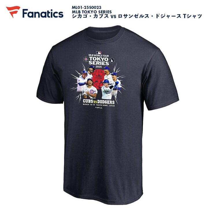 楽天市場】Fanatics ファナティクス MLB TOKYO SERIES 東京シリーズ 