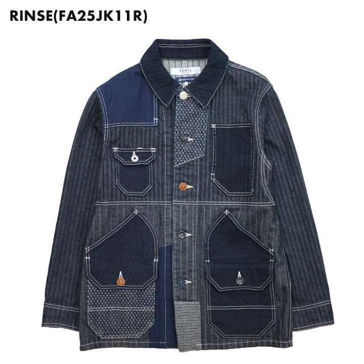 楽天市場】FDMTL ファンダメンタル COVERALL JACKET カバーオール 