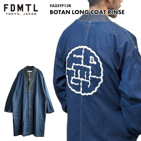 FDMTL ファンダメンタル　 BOTAN LONG COAT RINSE ボタン ロングコート リンス  FA25TP13R  日本製  送料無料 39ショップ