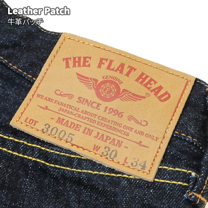 楽天市場】ザ フラットヘッド THE FLAT HEAD 14.5オンス レギュラー 