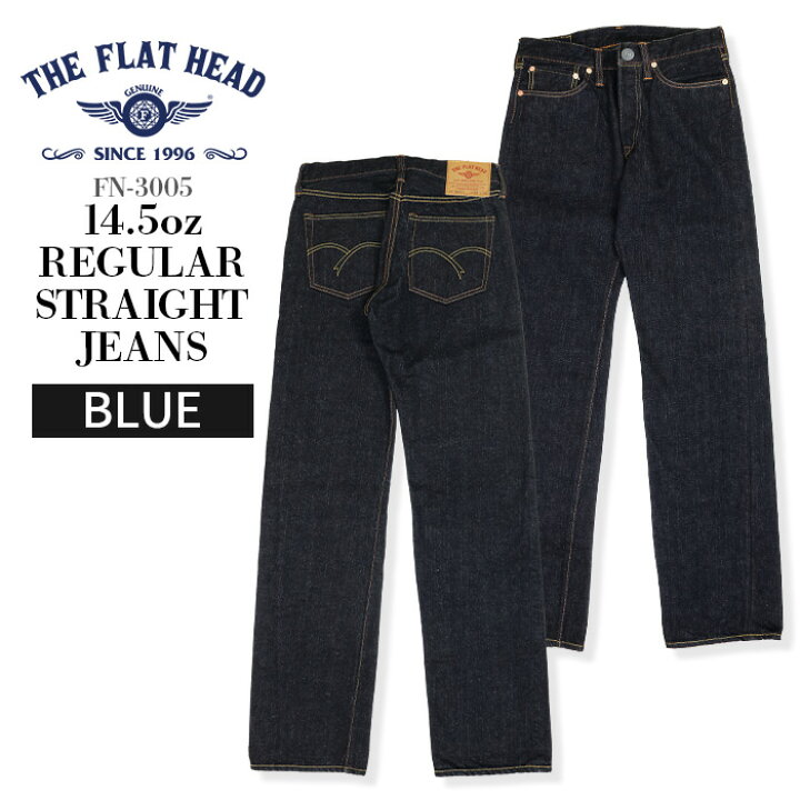 THE FLAT HEAD フラットヘッド 3007Z ブーツカット デニム ジーンズ 