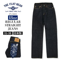 楽天市場】フラットヘッド flat head ジーンズ 36の通販