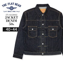 楽天市場】the flat head denim jacket（メンズファッション）の通販