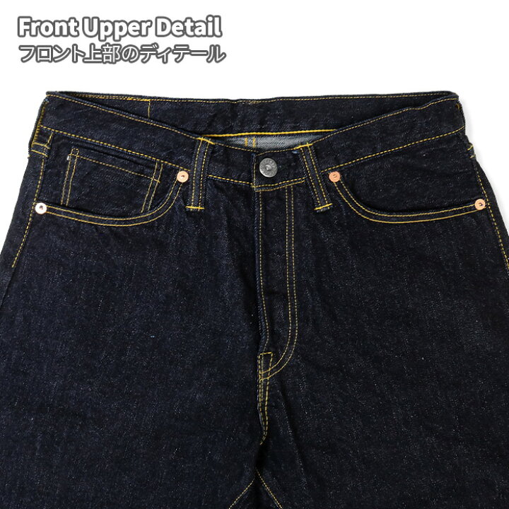 楽天市場】ザ フラットヘッド THE FLAT HEAD 12oz テーパードジーンズ 