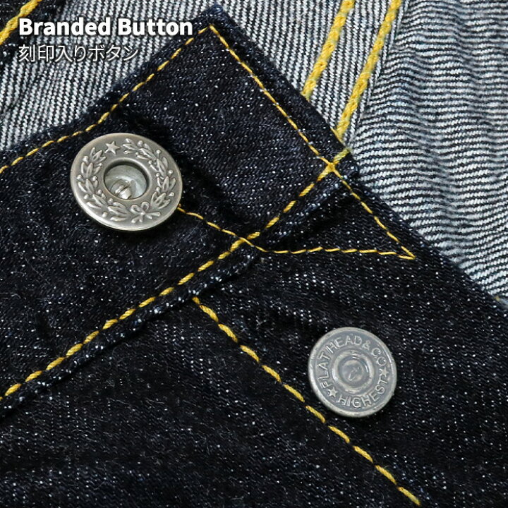 楽天市場】ザ フラットヘッド THE FLAT HEAD 12oz テーパードジーンズ 