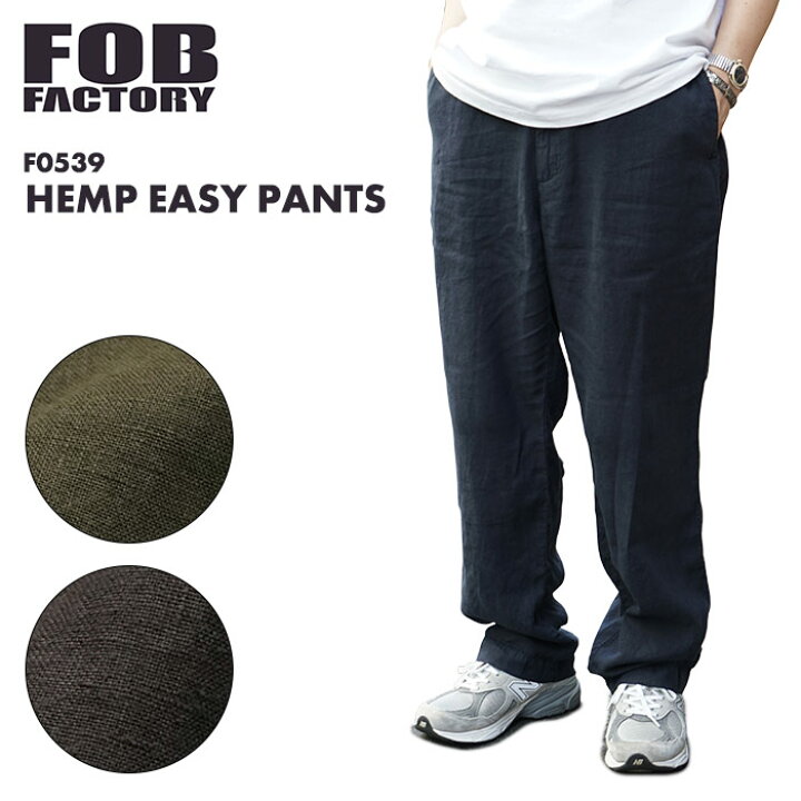 TOKYOHEMPCONNECTION HEMP DENIM EASYパンツ TOKYOHEMPCONNECTION HEMP 