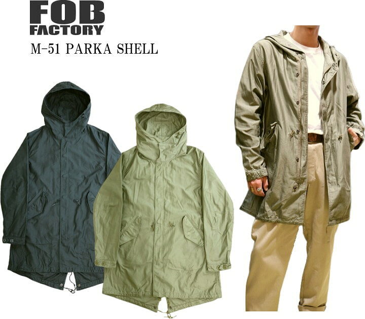 楽天市場】FOB Factory エフオービーファクトリー M-51 PARKA SHELL M 
