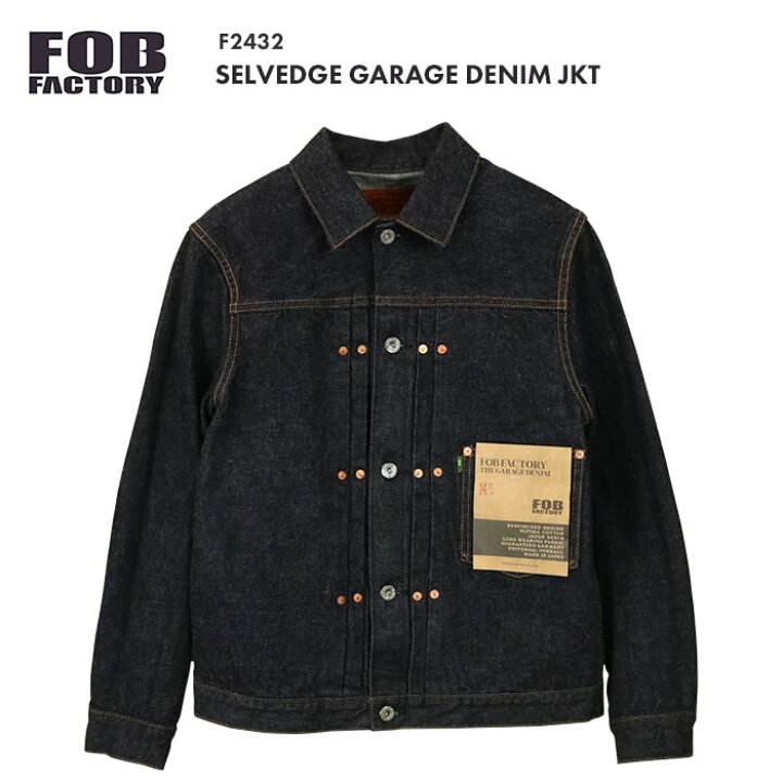楽天市場】FOB FACTORY エフオービーファクトリー SELVEDGE GARAGE 