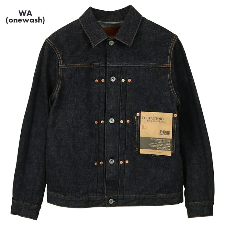 楽天市場】FOB FACTORY エフオービーファクトリー SELVEDGE GARAGE 