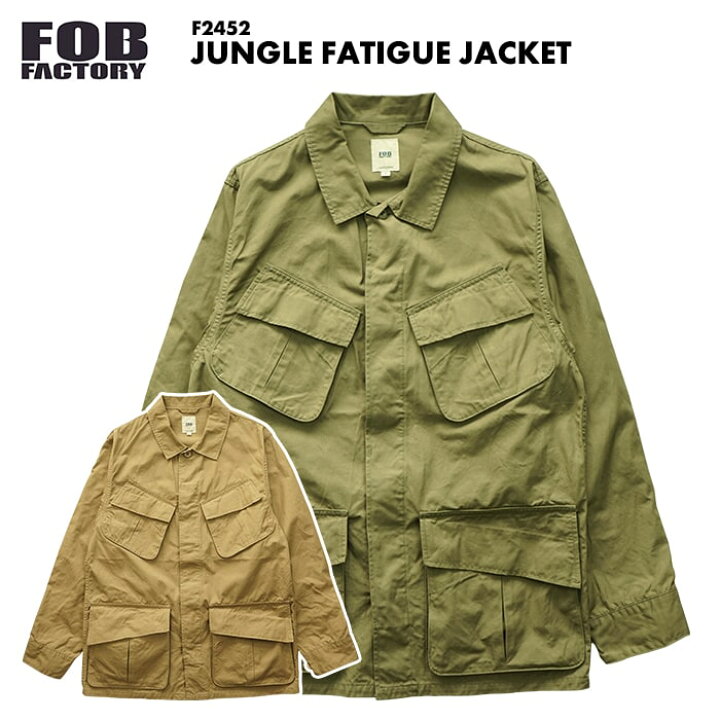 楽天市場】FOB FACTORY エフオービーファクトリー JUNGLE FATIGUE 