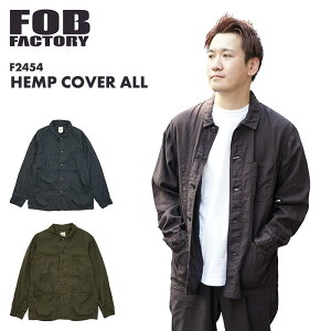 �G�t�I�[�r�[ �t�@�N�g���[ FOB FACTORY �w���v �J�o�[�I�[�� HEMP COVER ALL F2454 ���{�� ���K�i �t�����` �J�o�[�I�[�� ���B���e�[�W �����Y �j �W���P�b�g �A�E�^�[ ���� �H�D �J�W���A�� �� �o�N