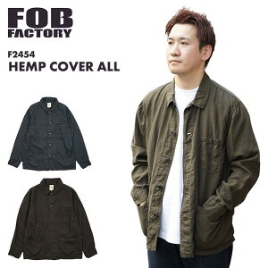 �G�t�I�[�r�[ �t�@�N�g���[ FOB FACTORY �w���v �J�o�[�I�[�� HEMP COVER ALL F2454 ���{�� ���K�i �t�����` �J�o�[�I�[�� ���B���e�[�W �����Y �j �W���P�b�g �A�E�^�[ ���� �H�D �J�W���A�� �� �o�N