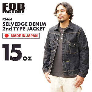 FOB�t�@�N�g���[ �Z���r�b�` �f�j�� �Z�J���h �^�C�v �W���P�b�g 15�I���X SELVEDGE DENIM 2nd TYPE JACKET 15oz F2464 ���{�� made in japan �����Y �j �f�j���W���P�b�g G�W���� �W���P�b�g �A�E�^�[ �o�N�ω�
