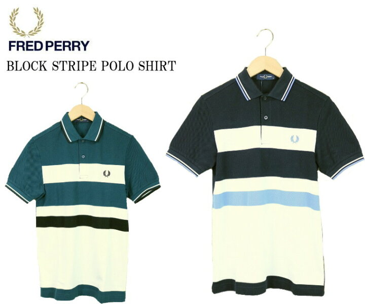 楽天市場】FRED PERRY フレッドペリー BLOCK STRIPE POLO SHIRT 