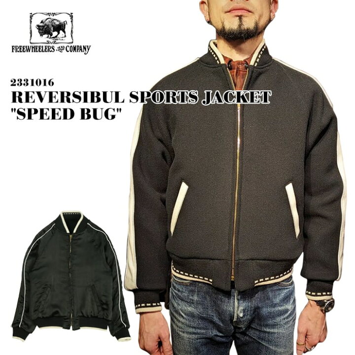 楽天市場】FREEWHEELERS REVESIBLE SPORTS JACKET 