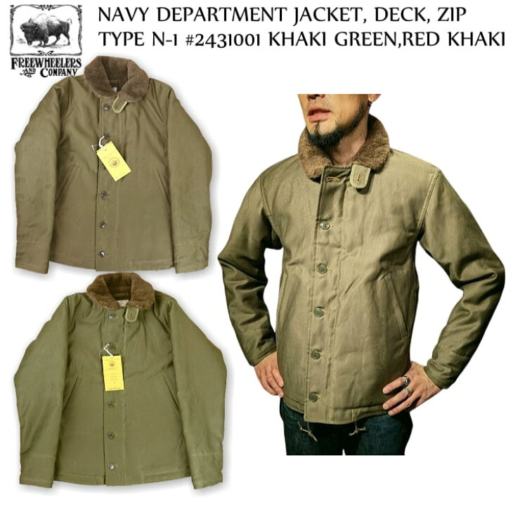 楽天市場】FREE WHEELERS フリーホイーラーズ TYPE N-1 DECK JACKET  