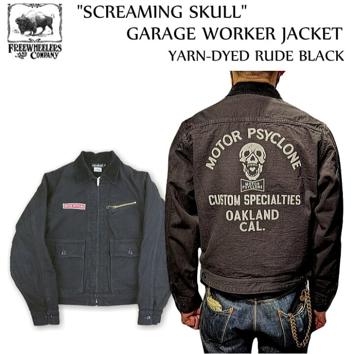 楽天市場】FREE WHEELERS フリーホイーラーズ UNION SPECIAL OVERALLS 