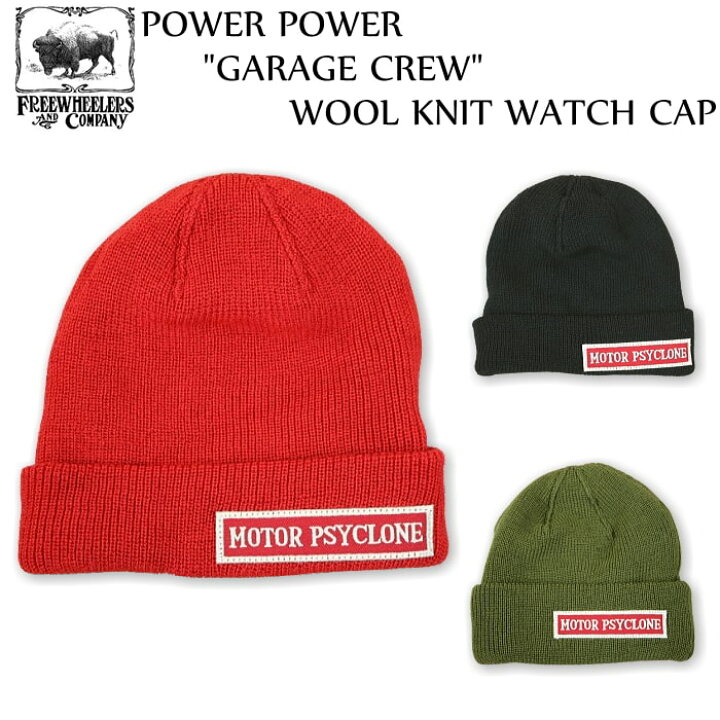 楽天市場】FREEWHEELERS フリーホイーラーズ POWER WEAR MOTOR 