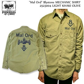 FREEWHEELERS フリーホイーラーズ UNION SPECIAL OVERALLS "Mal Ord" Blystone MECHANIC SHIRT WORK SHIRTS マルオード ブライストーン メカニックシャツ ワーク 長袖 2523004 LIGHT KHAKI OLIVE