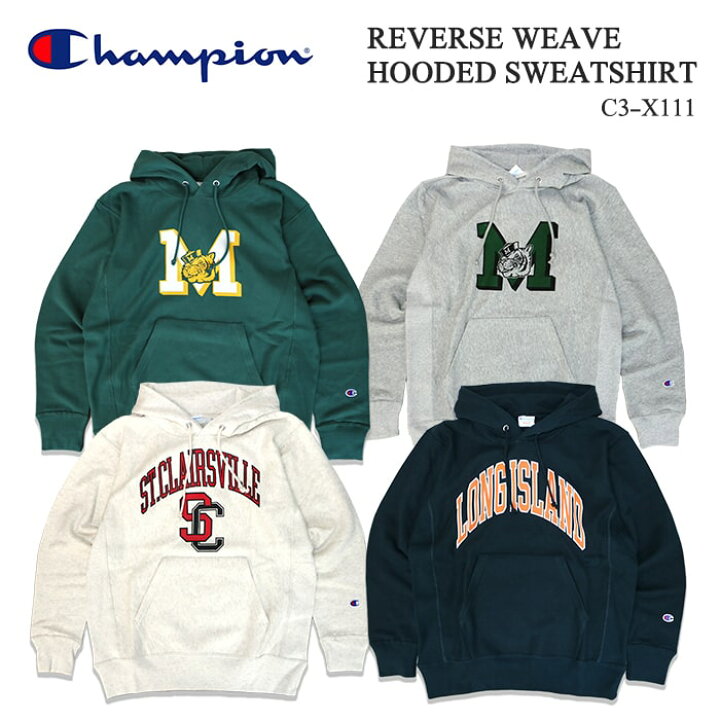 楽天市場】CHAMPION チャンピオン REVERSE WEAVE HOODED SWEATSHIRT 