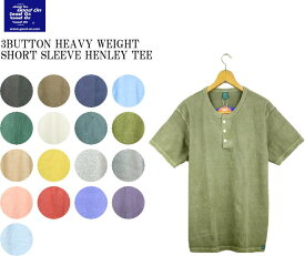 Good On グッドオン スペシャルオーダー 3BUTTON HEAVY WEIGHT SHORT SLEEVE HENLEY Tee 3ボタン ヘヴィーウエイト ショートスリーブヘンリーTシャツ PIGMENT DYE・REACTIVE DYE　COTTON 100% 9oz Jersey GOST1407P 17color