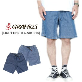 GRAMICCI グラミチ GMP‐20S048 LIGHT DENIM G-SHORTS ライトデニムGショーツ 送料無料 39ショップ セール品 お買い得 値下げ