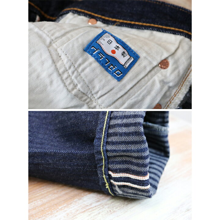 楽天市場】graph zero グラフゼロ 16OZ ストライプ ヘリンボーン 