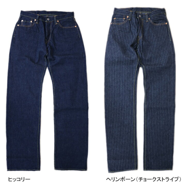 楽天市場】graph zero グラフゼロ 16OZ ストライプ ヘリンボーン 