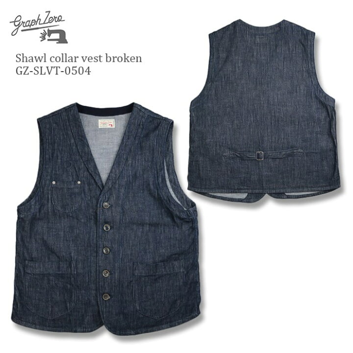 楽天市場】graph zero グラフゼロ Shawl collar vest broken ショール  