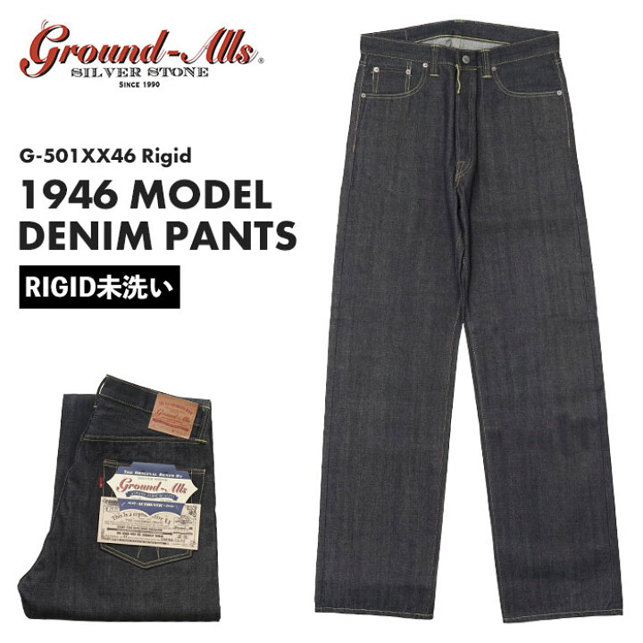 楽天市場】グランドオールズ シルバーストーン Groung Alls SILVER 