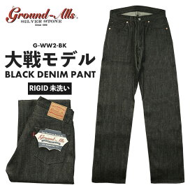 楽天市場】 ブランド別 > G > Ground Alls SILVER STONE[グランド 