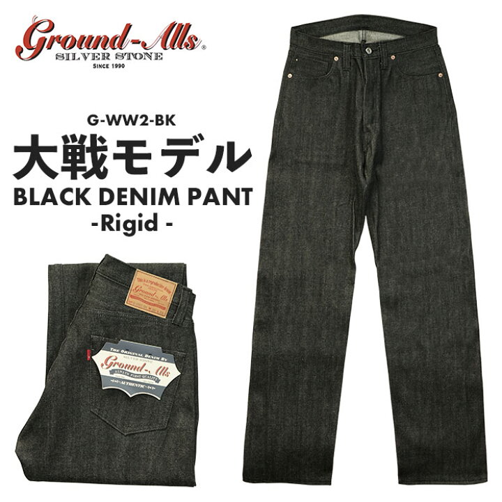 楽天市場】グランドオールズ シルバーストーン Groung Alls SILVER 