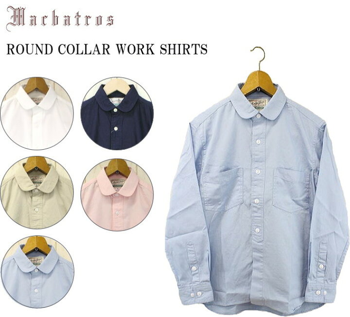 楽天市場】MacbaTros マクバトロス ROUND COLLAR WORK SHIRTS ラウンド 