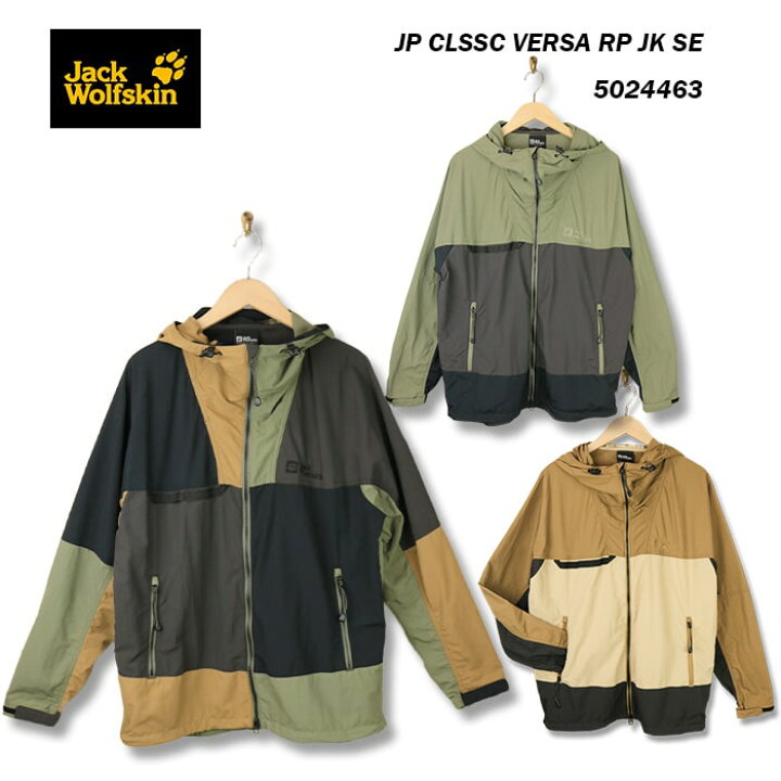 楽天市場】JACKWOLFSKIN ジャックウルフスキン JP CLSSC VERSA RP JK 
