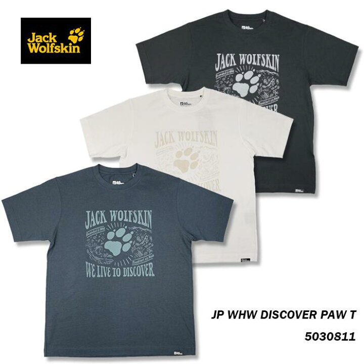 楽天市場】JACKWOLFSKIN ジャックウルフスキン JP WHW DISCOVER PAW T 